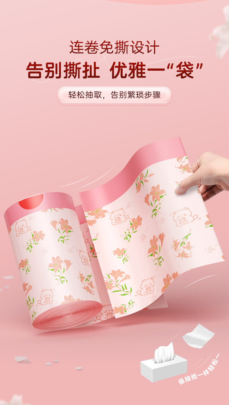 大号加厚抽绳免撕垃圾袋子手提式家用办公室厕所厨房手提式垃圾袋详情6