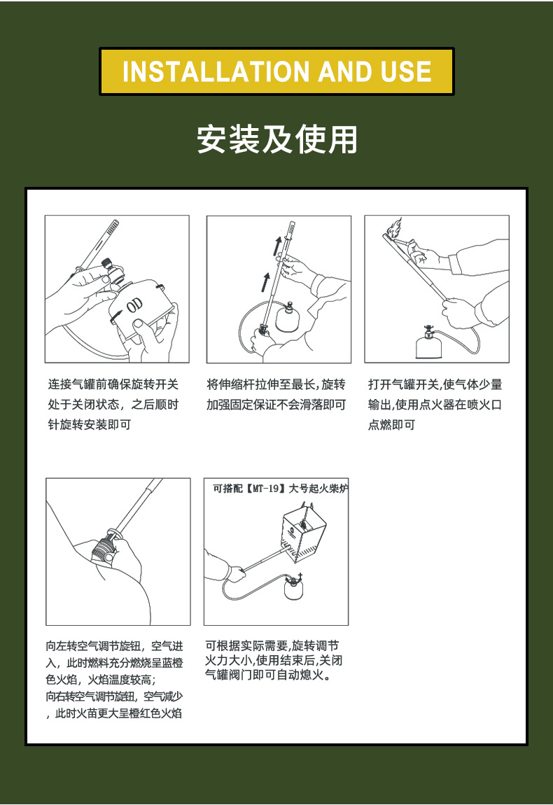 柯曼XD-6-NE火炬喷枪户外露营野炊生火烧烤点碳不锈钢喷枪详情9