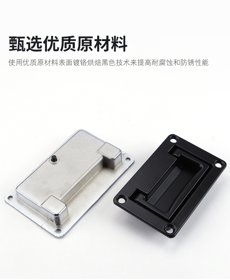 锌合金LS703平面拉手 工具箱收纳折叠暗扣手航空箱隐藏嵌入式把手详情9