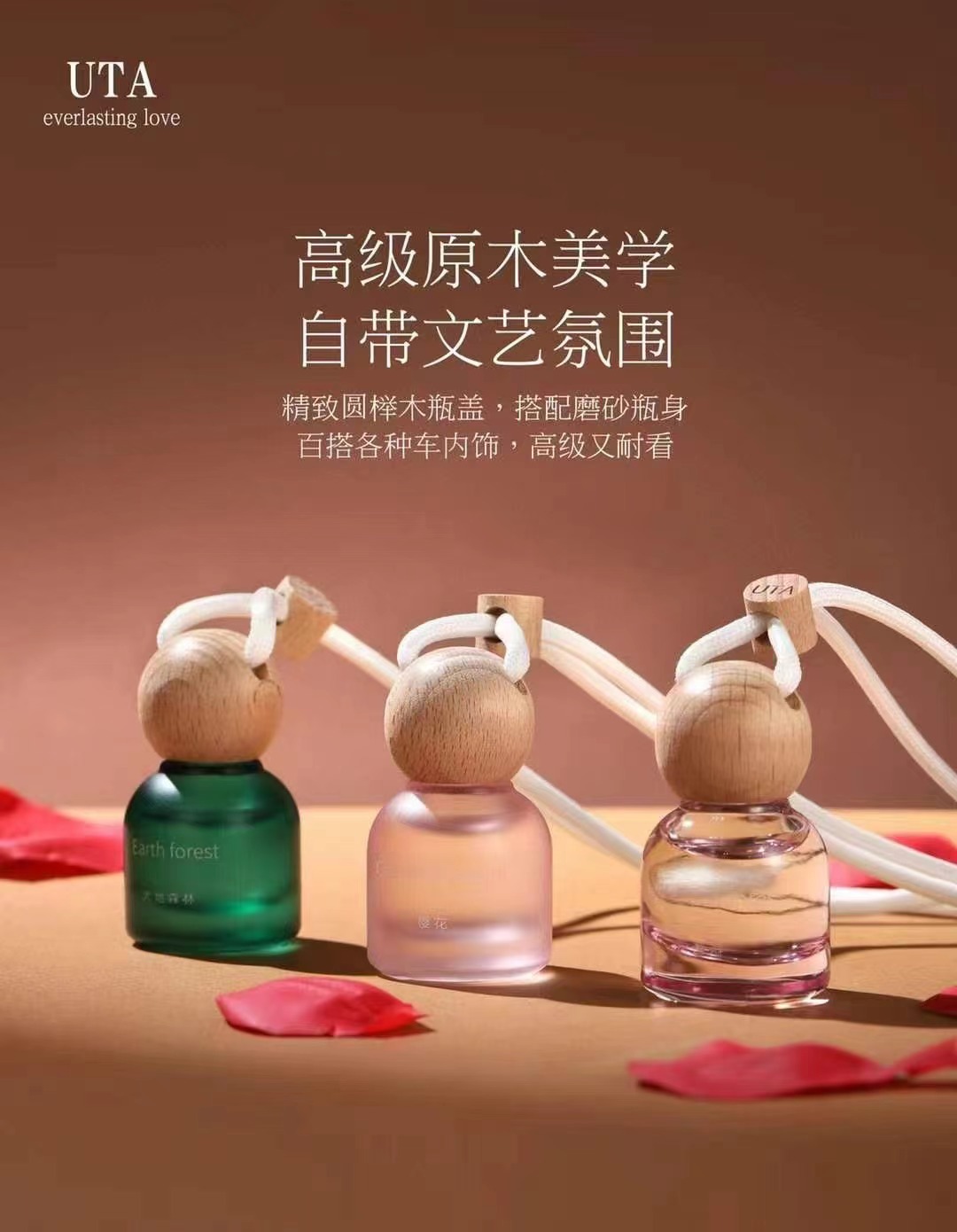 UTAUT车载挂饰香薰系列清新淡雅香味持久留香小众香氛批发代发居家日用品香薰蜡烛工具详情5