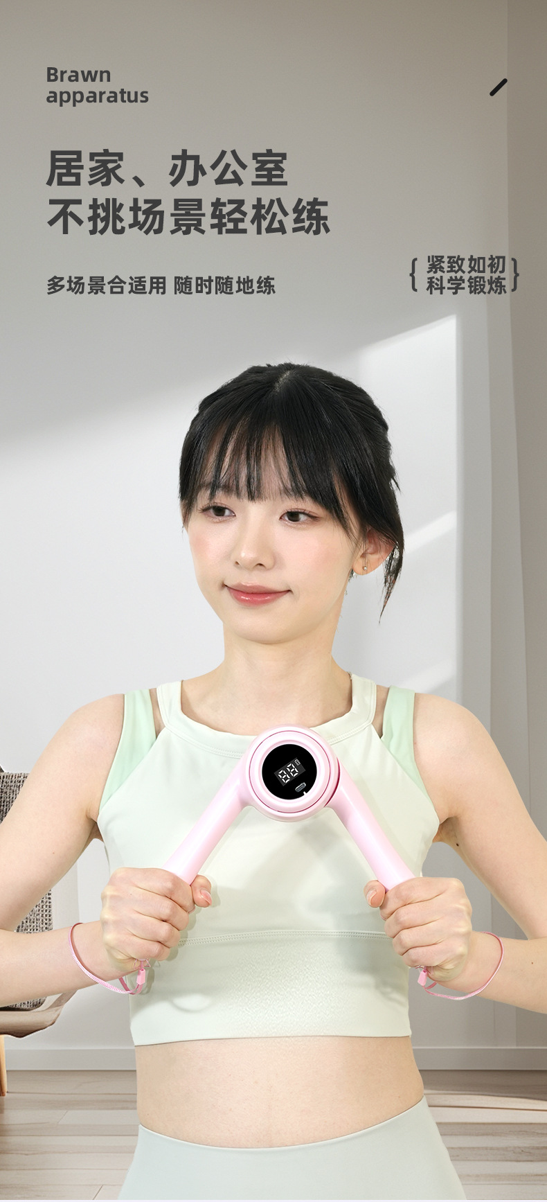 智能计数臂力器女士儿童握力器家用手臂力量训练美体回弹拉力器详情7