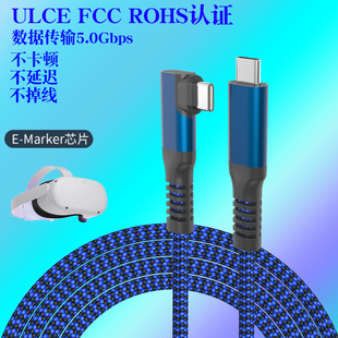Elbow data cable c to c double-ended type-c nylon braided PD fast charging data cable 60W3A pic 16