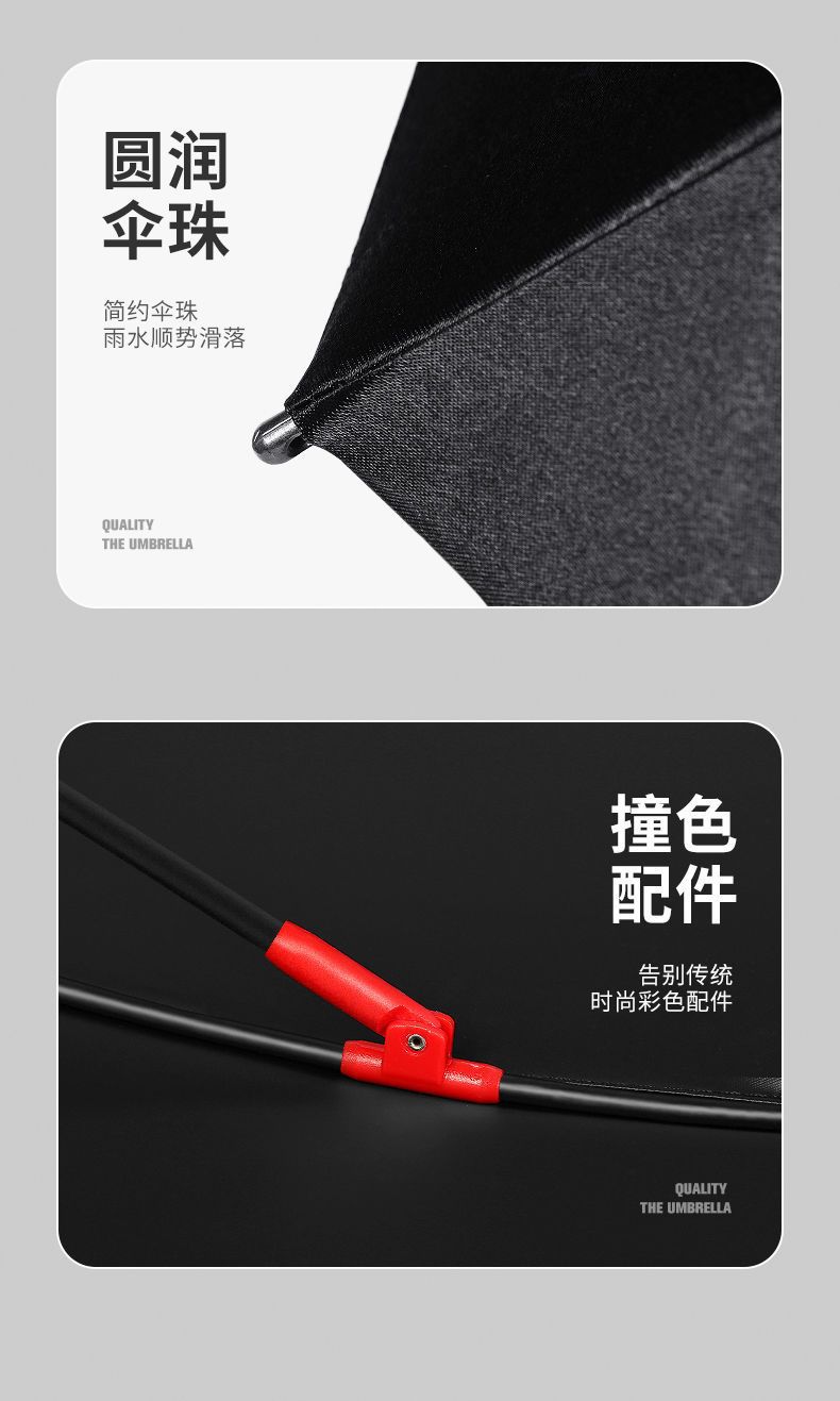 厂家批发长柄商务双人加大晴雨两用遮阳防紫外线广告礼品直杆雨伞详情11