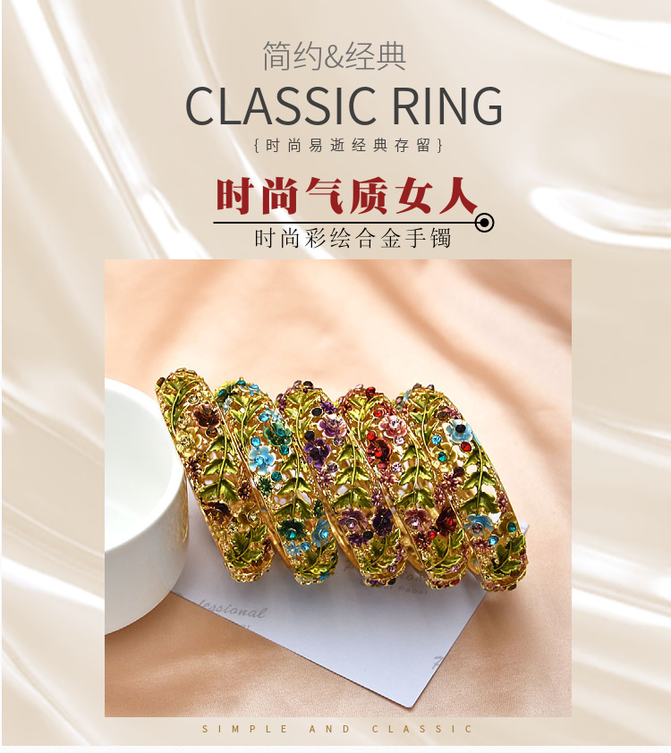 欧美跨境外贸饰品  复古玫瑰花镶钻镂空合金景泰蓝古风彩绘手镯女详情1