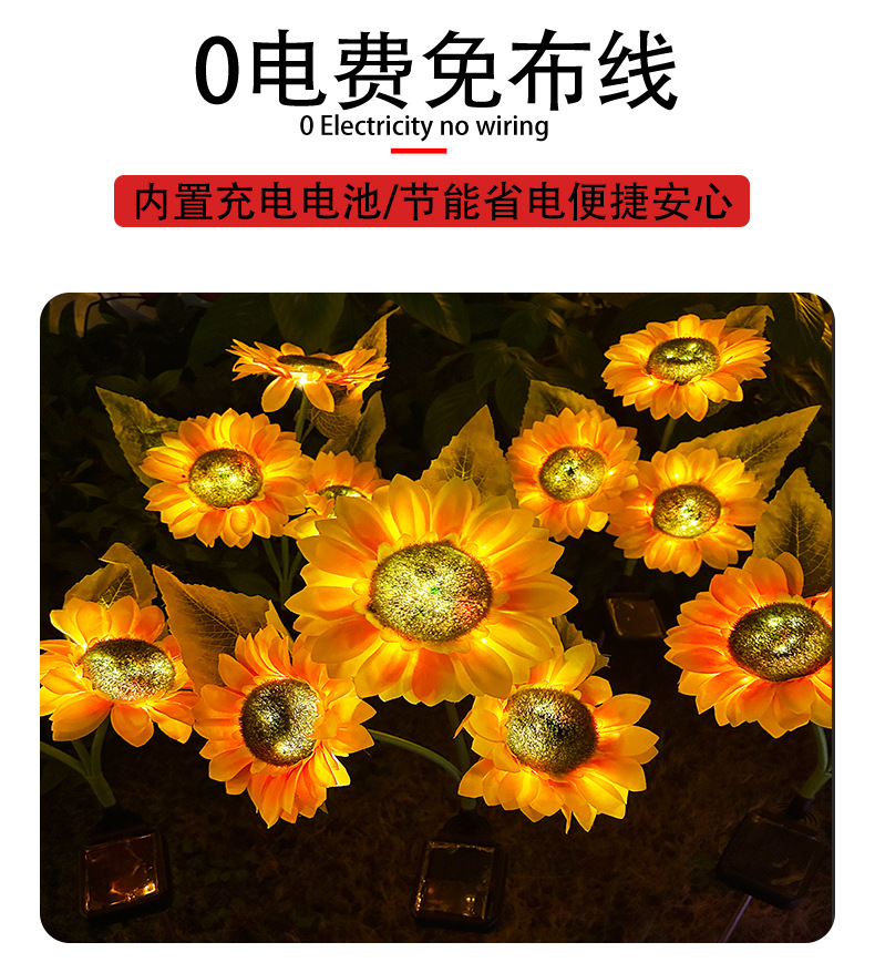 Solar-powered three-head sunflower lamp, outdoor courtyard waterproof landscape lawn lamp, garden atmosphere decorative ground insert lamp pic 5