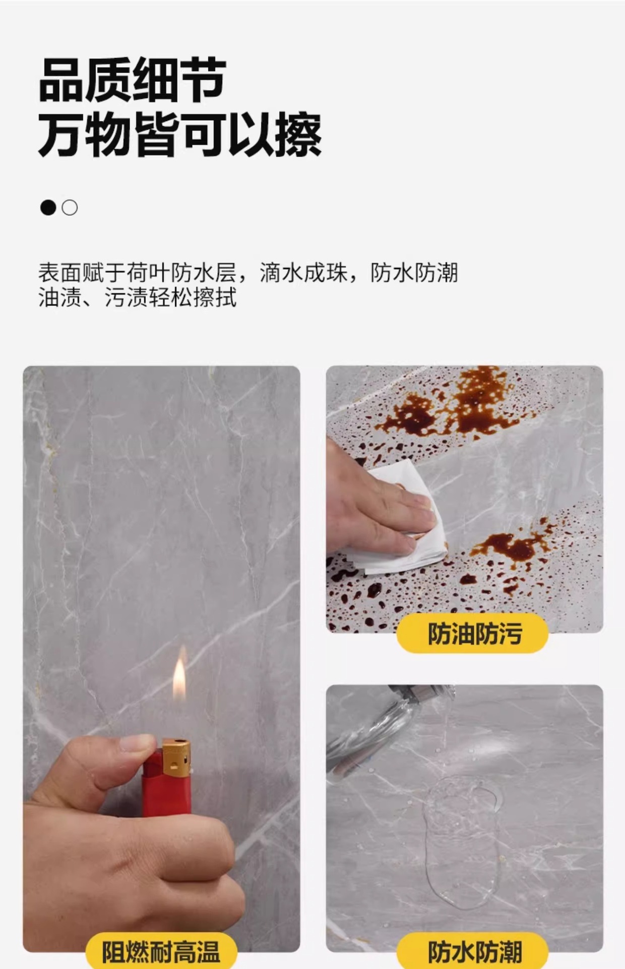 铝塑板自粘墙贴卫生间仿瓷砖防水防潮墙板浴室水泥墙装饰遮丑贴纸详情22