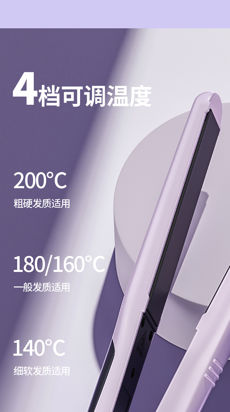 直发棒卷发两用直发梳夹板自动卷发器直发器热风梳不伤发工厂直销详情13