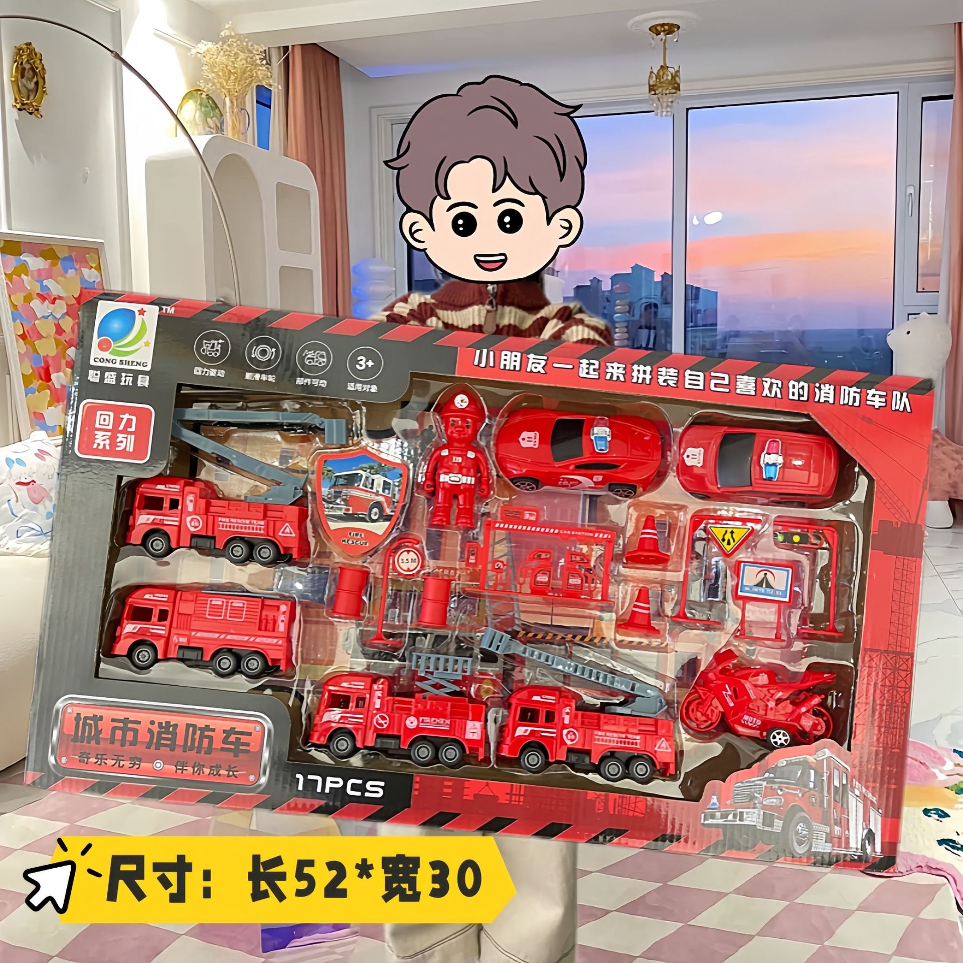 男孩儿童工程车玩具回力惯性消防车套组超大号礼品盒培训机构批发详情35