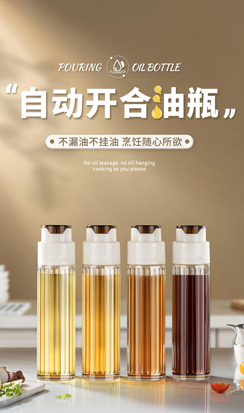 Automatic opening and closing oil bottle, household kitchen glass oil pot, leak-proof large-capacity soy sauce and vinegar seasoning bottle, gravity oil pot pic 1