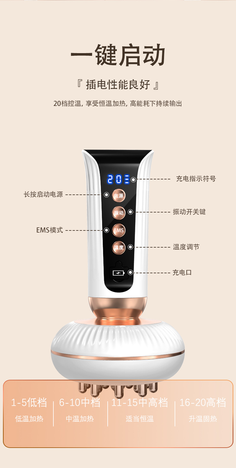 家用电动经络刷全身揉腹肚子经络疏通仪五行经络按摩器加热刮痧仪详情7