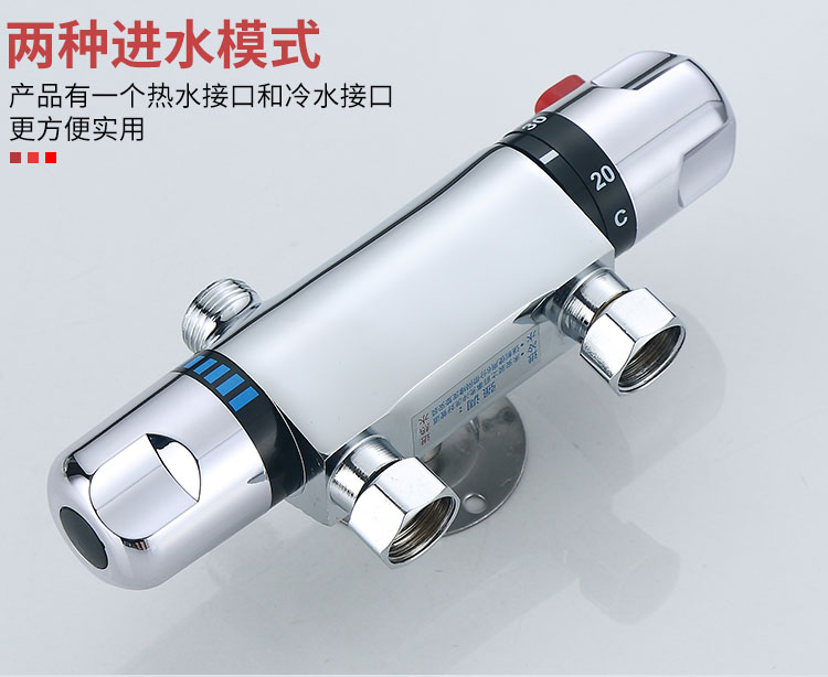 # Water heater thermostatic valve, solar mixing valve, shower head water temperature automatic adjustment, temperature control valve special pic 9