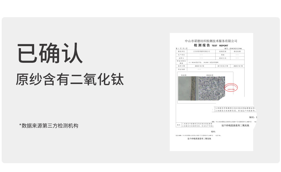 原纱修身防晒衣女夏季薄款透气防紫外线冰丝防晒服女户外防晒外套详情16
