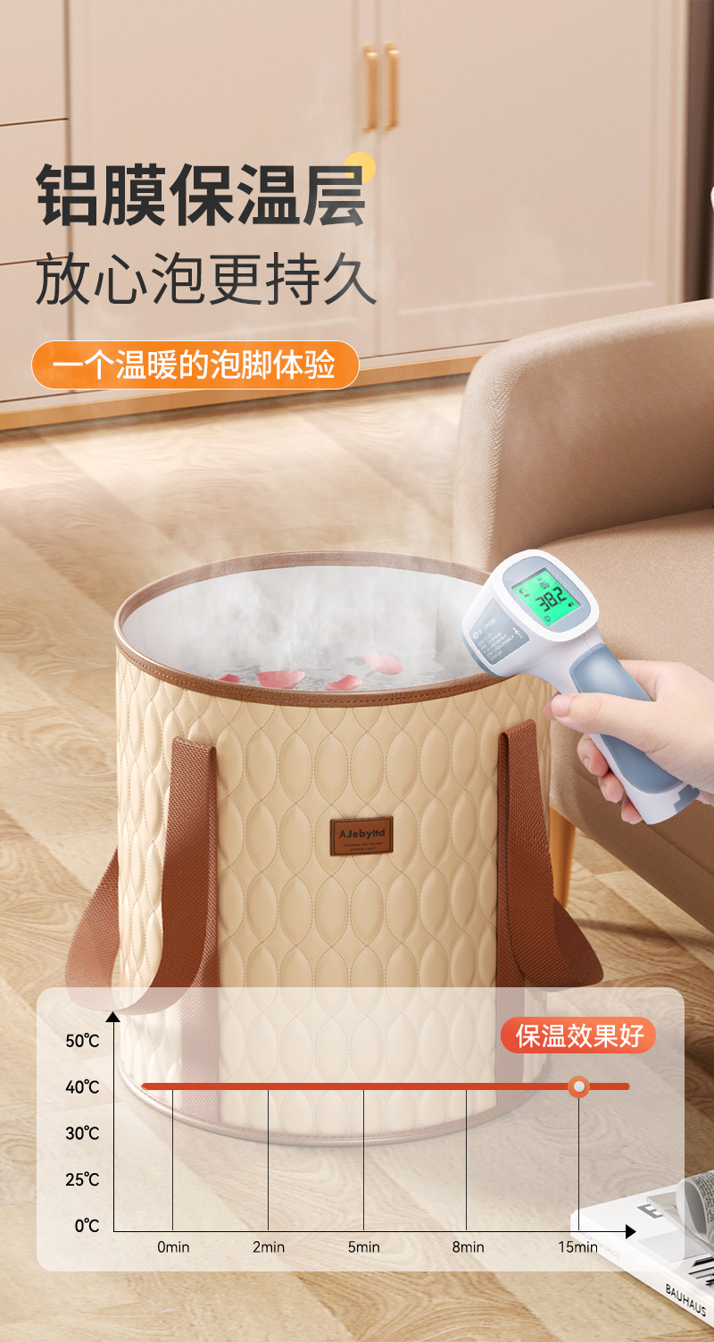 跨境电商可折叠泡脚袋加高过小腿泡脚桶家用洗脚盆便携式足浴神器详情4