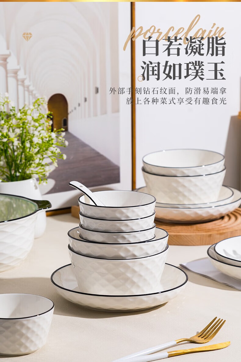 釉下彩简约高级感碗碟套装家用陶瓷餐具盘子碗米饭碗面碗汤碗组合详情8