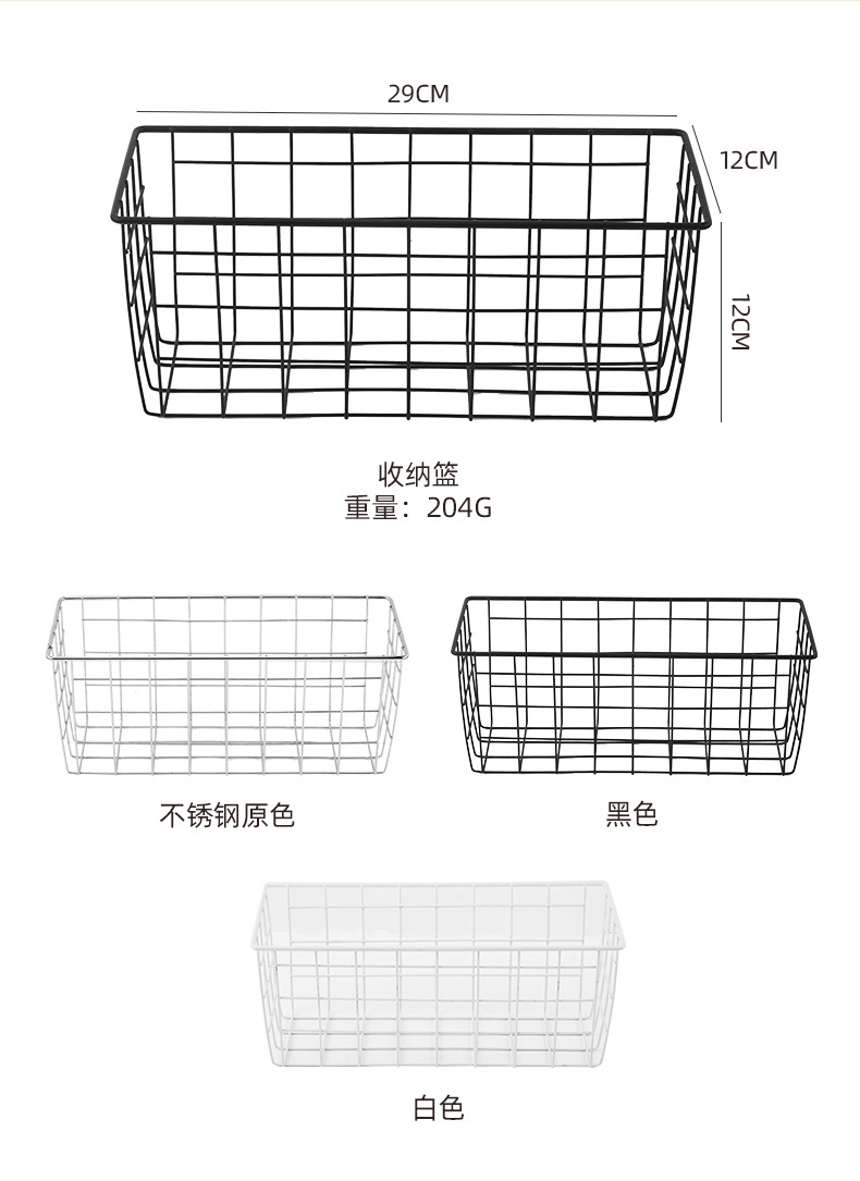 厂家铁艺收纳篮家用整理收纳篮子家居铁艺杂物储物筐桌面整理筐详情5