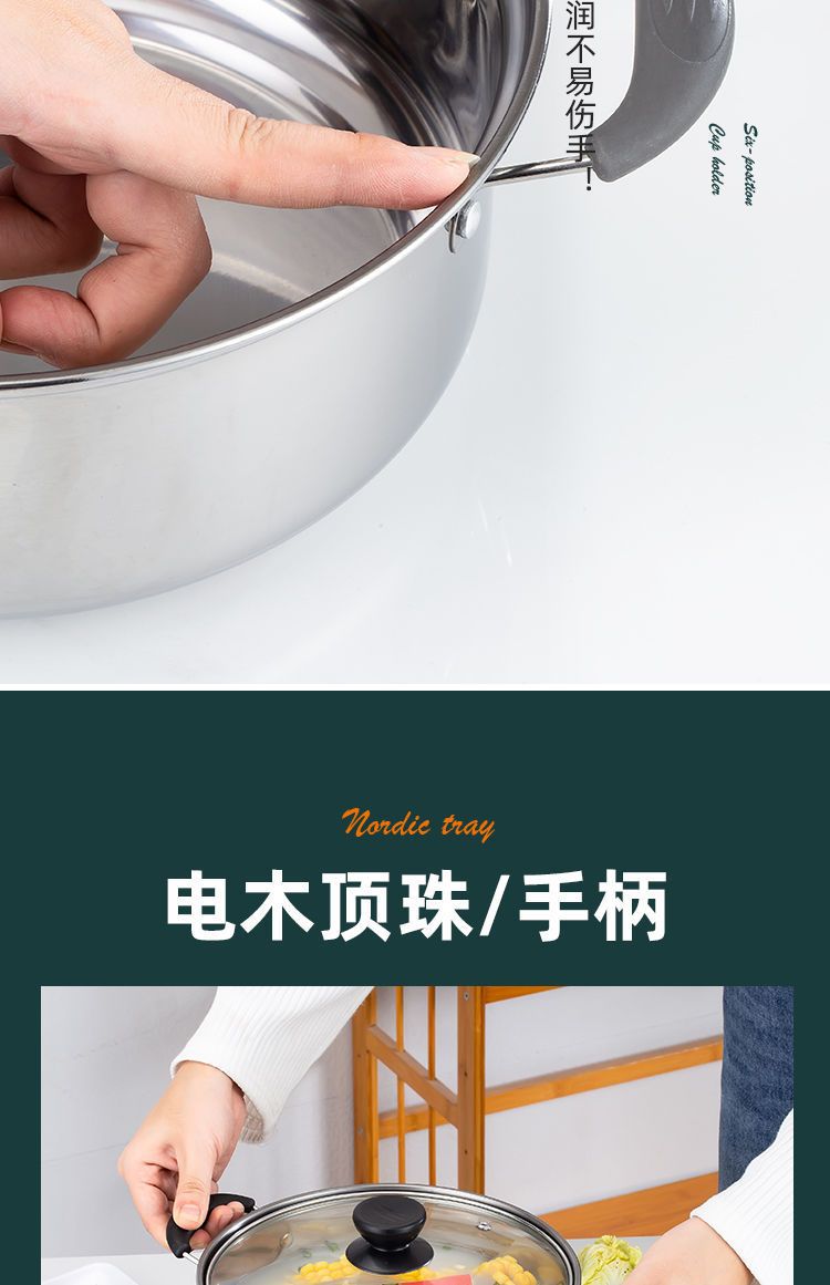 Stainless steel soup pot, thickened milk pot, household cooking pot for noodles and porridge, hot milk pot, induction cooker, gas stove, universal and can be delivered by proxy pic 12