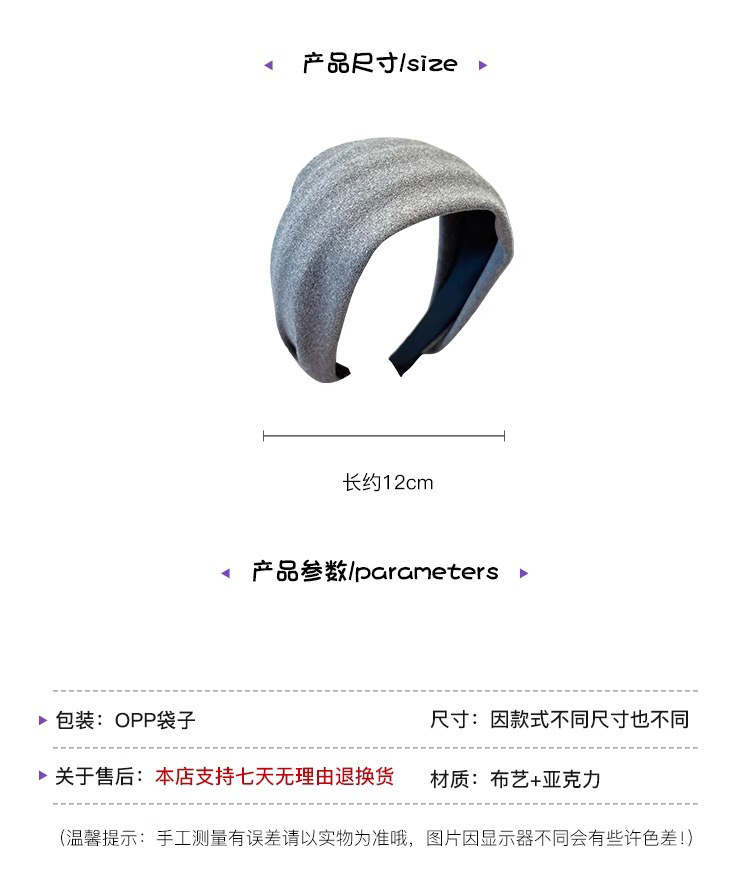 This autumn and winter style features a simple and trendy hairband with a retro and high-end feel. It has a wide edge, an outer ring, a space cotton face wash and head accessory, and a fashionable hair band pic 3