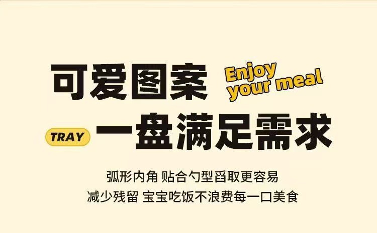 跨境不锈钢分格餐盘学生儿童饮食均衡盘大人减脂盘三格圆盘不串味详情16