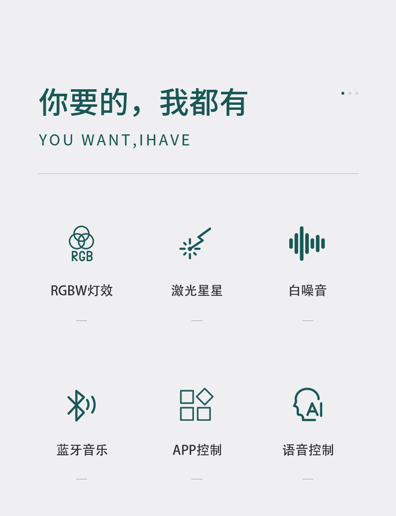 聚宝盆星空灯_02.jpg