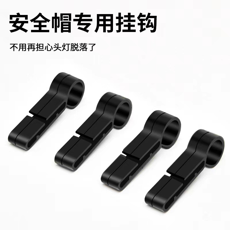 现货头灯配件卡扣固定防滑扣塑料钩扣头灯卡扣挂钩批发详情7