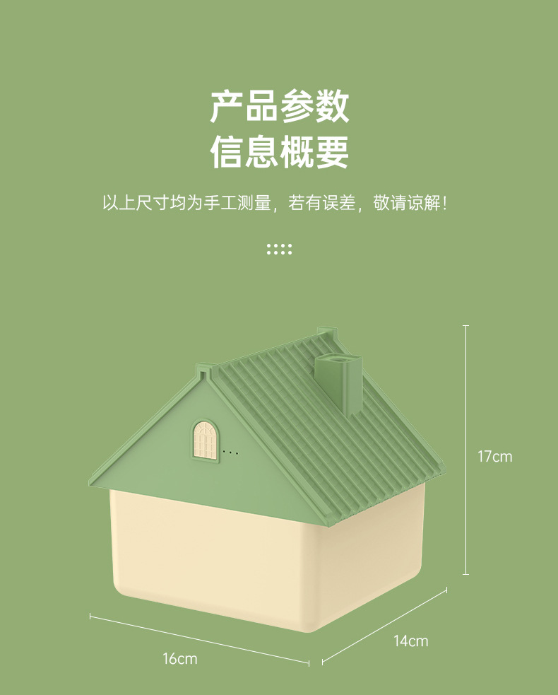 2023新款桌面加湿器便携家用小型大容量大雾量卧室静音空气增湿器详情21