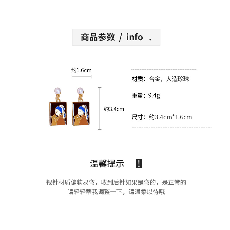 银针莫奈花园滴油女孩小猫珍珠款耳钉复古高级感耳环油画风耳饰女详情3