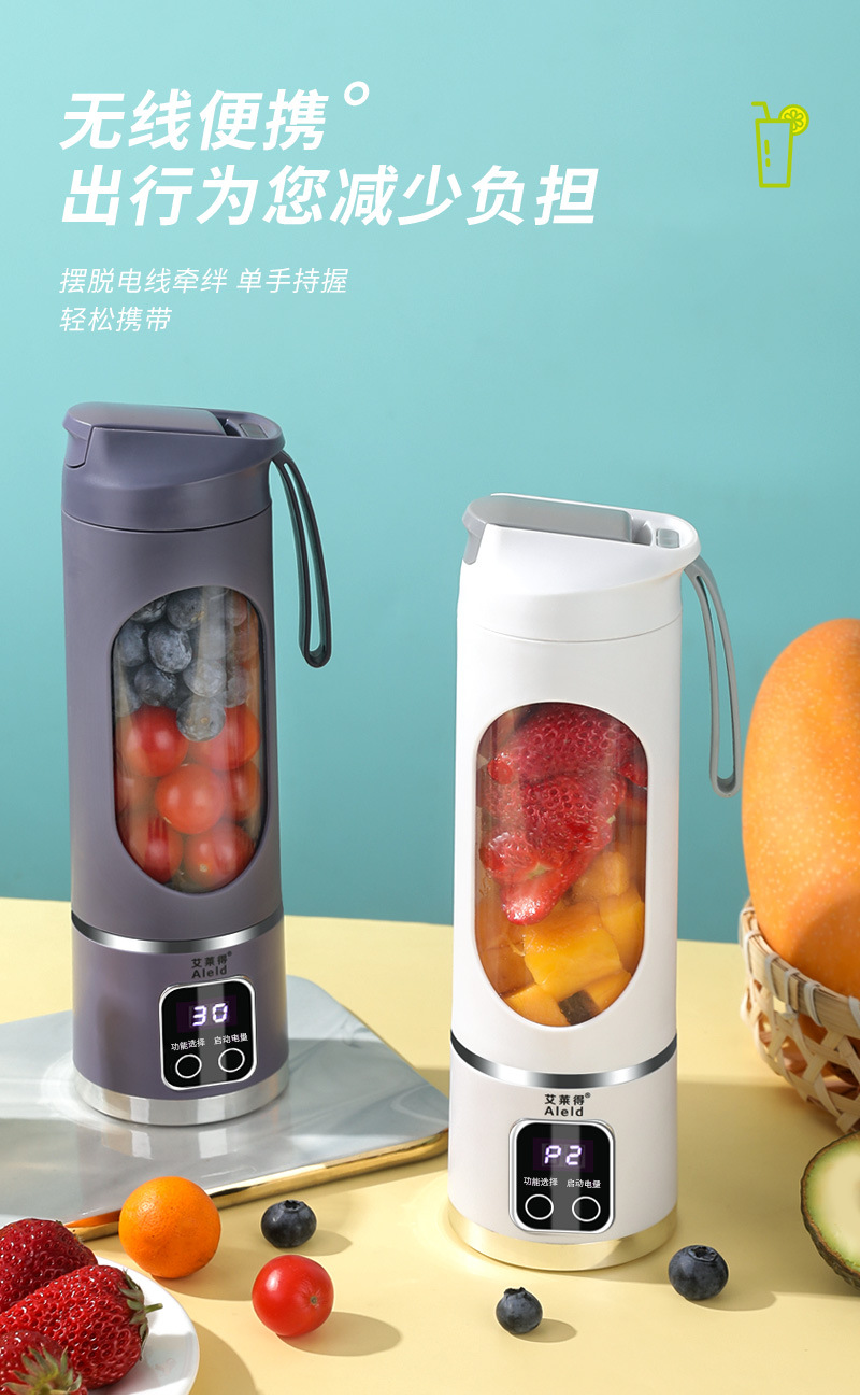 新品三档液晶显示高端家用榨汁机 便携式充电户外随行杯 果汁机家用全自动榨汁机详情15