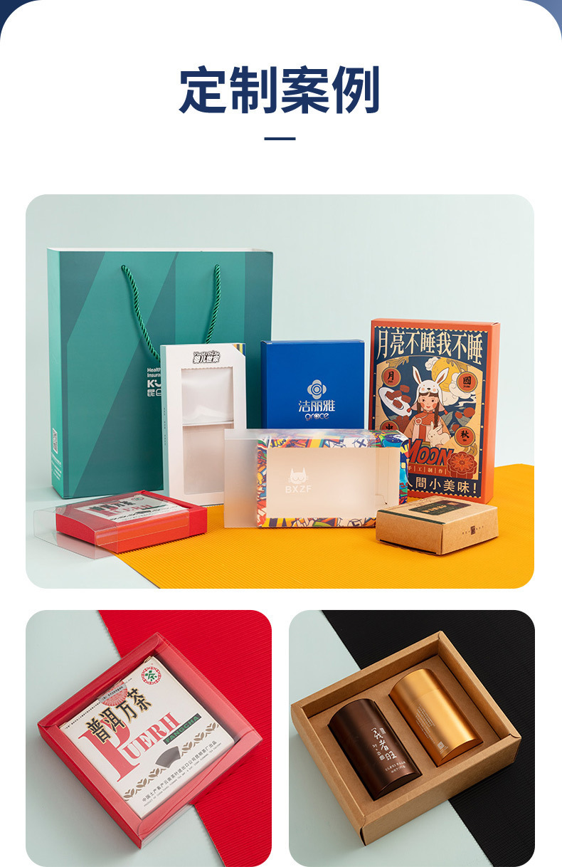 Custom-made folding kraft paper boxes, drawer boxes, universal transparent frosted tea mooncake gift boxes, packaging boxes pic 15