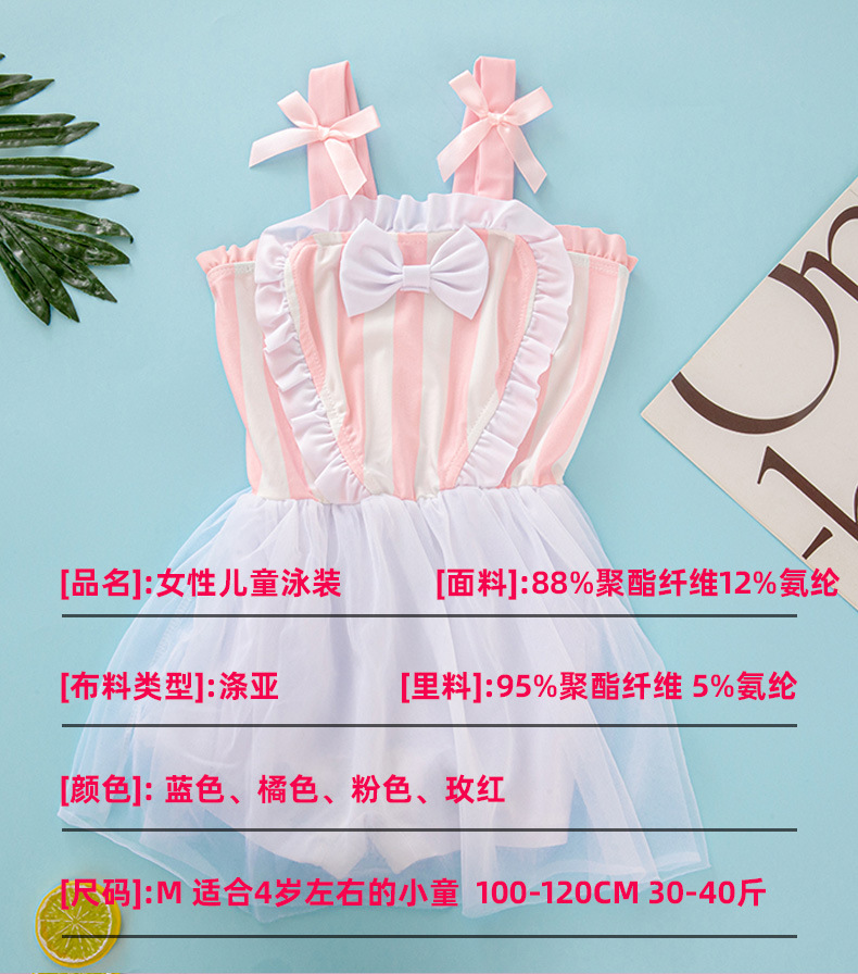 儿童泳衣女连体裙式2024新款女童泳装公主可爱裙子女孩儿童泳衣详情6