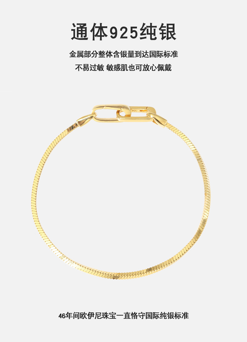 925纯银轻奢高级感手链女生小众蛇骨链万能扣首饰时尚ins手饰批发详情5