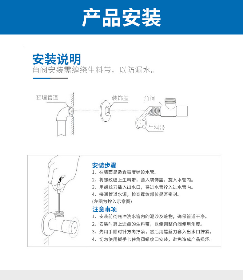 304不锈钢角阀dn15三角阀加厚防爆三通一进二出冷热水器4分管开关详情21