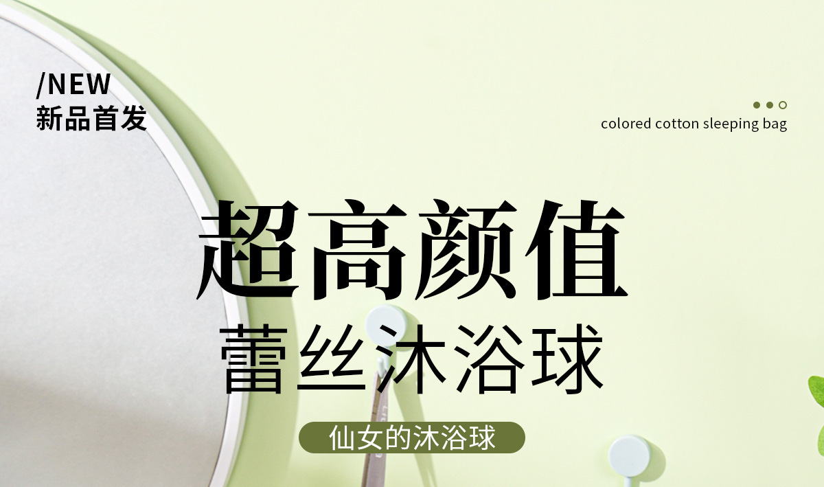 新款波浪浴花球纯欲风沐浴球洗澡起泡洗澡高档超柔软亲肤浴球批发详情1