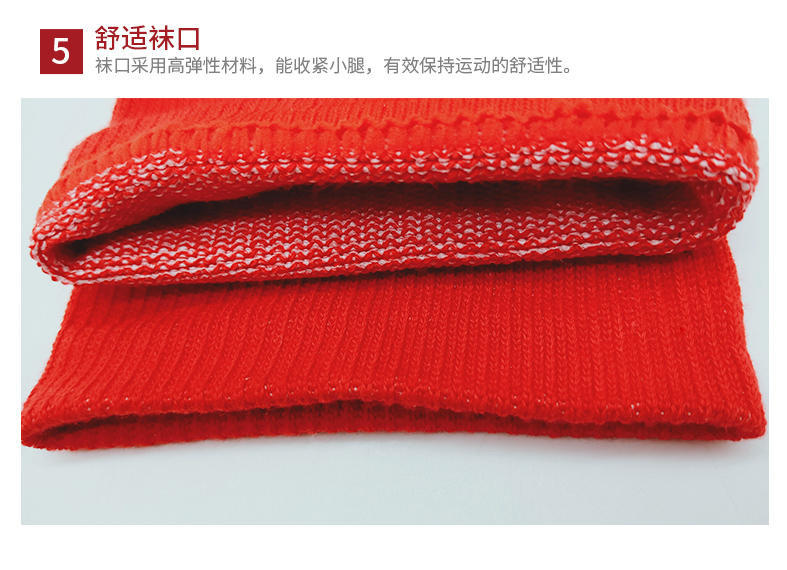 毛巾底足球袜成人16色详情27