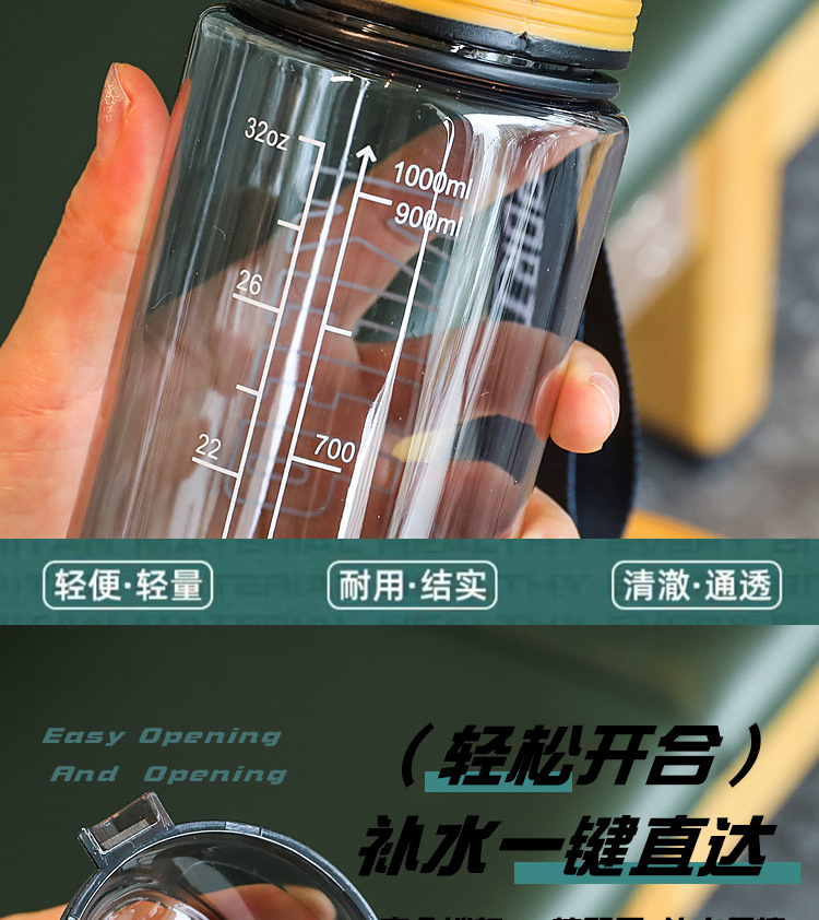 新款塑料杯大容量太空杯高颜值随手杯户外运动水杯带吸管杯子批发详情6