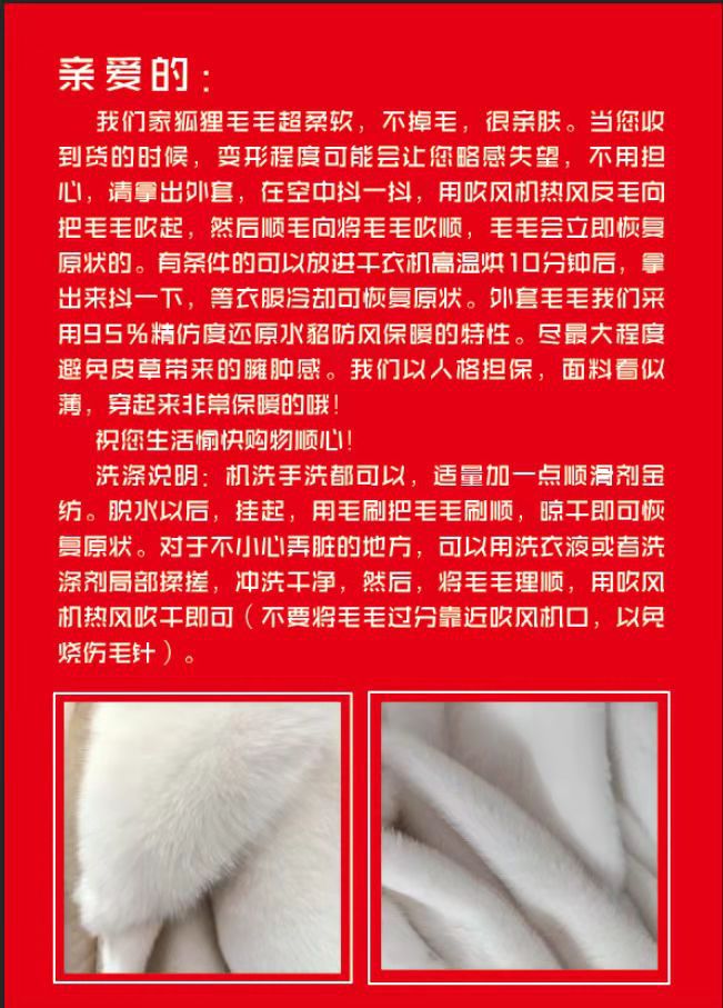 海宁水貂毛外套女洋气貂皮大衣长款水貂绒大衣狐狸毛领加肥加大详情16