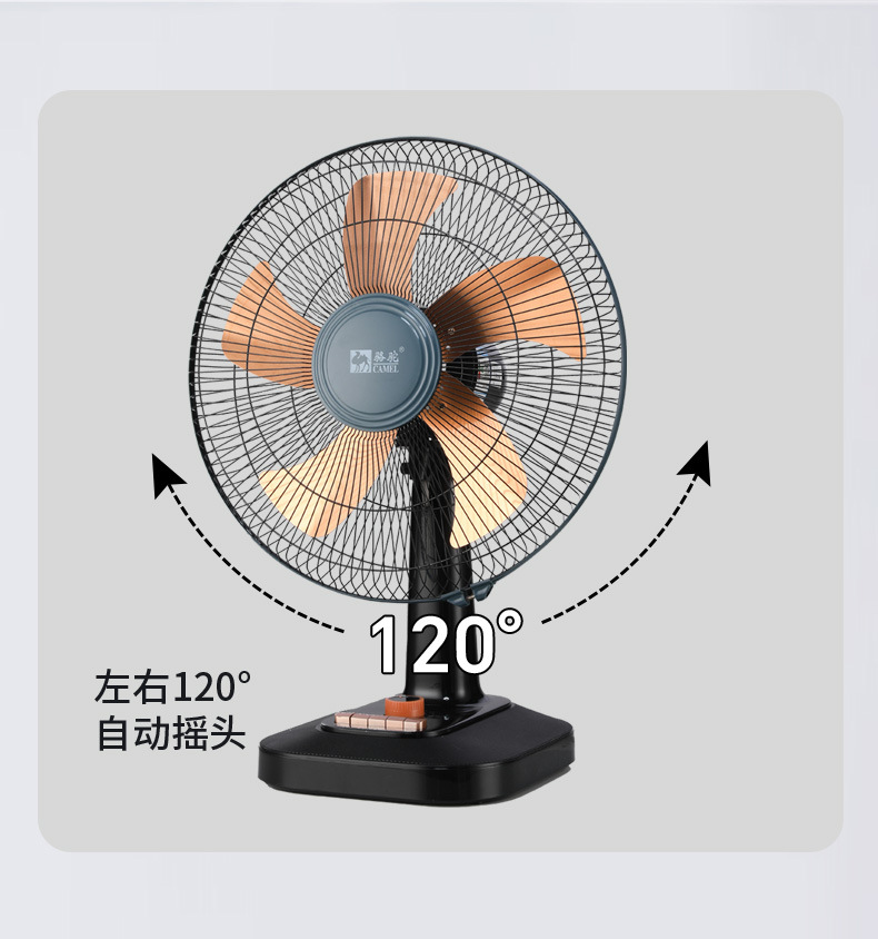 Camel desktop electric fan, desktop, student dormitory, home, living room, bedroom, strong wind force, energy-saving, quiet, oscillating, small pic 11
