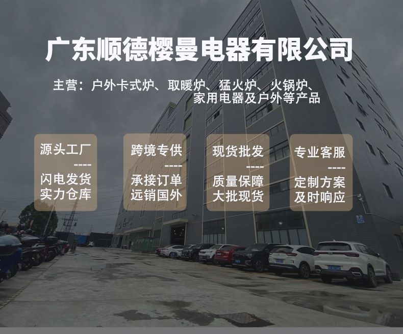 户外卡式炉便携式烧烤煤气炉野外燃气炉具瓦斯炉卡磁卡斯炉子露营详情1