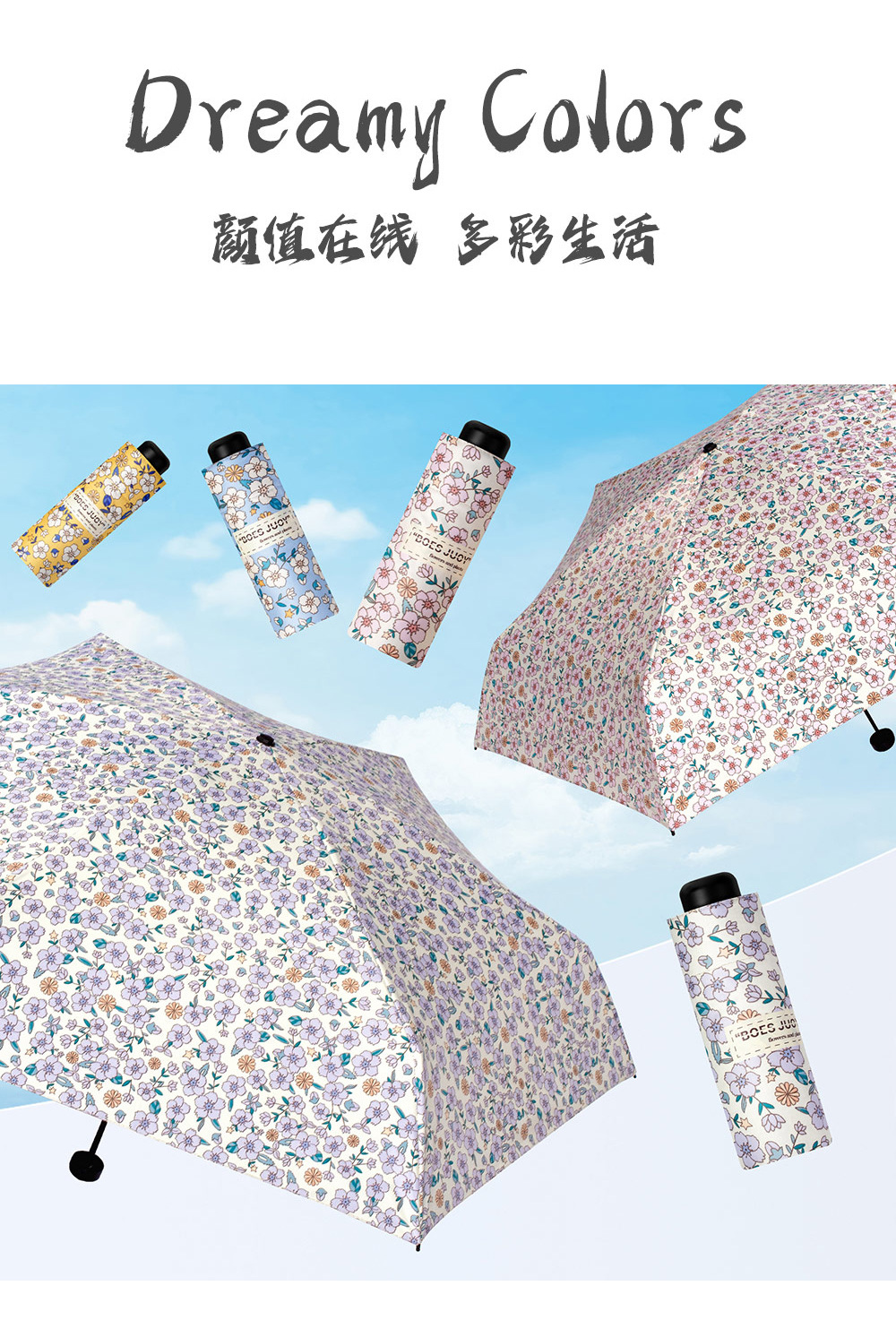 ins时尚小碎花黑胶遮光防晒防紫外线晴雨两用伞小清新便携口袋伞详情12