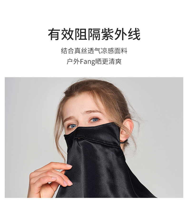 真丝面罩加大夏季防晒遮阳 防紫外线骑行出行桑蚕丝面纱 外贸口罩防晒面纱轻薄透气详情5