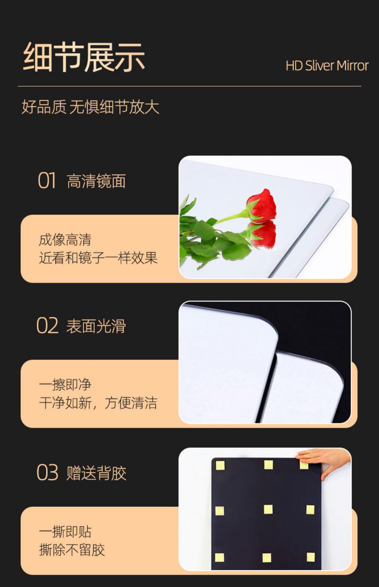 软镜子贴墙自粘亚克力全身穿衣镜家用高清墙面粘贴镜面贴纸试衣镜详情17