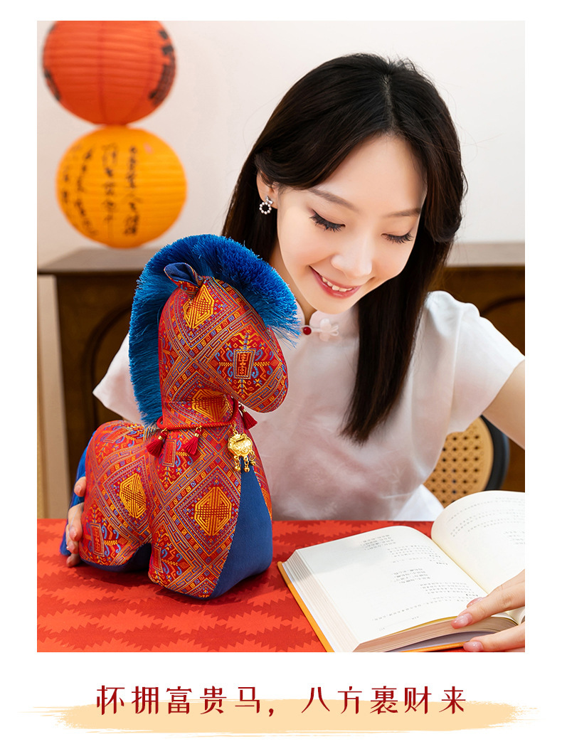 马年吉祥物毛绒玩具富贵马生肖玩偶公仔马年公司活动礼品小礼物详情18