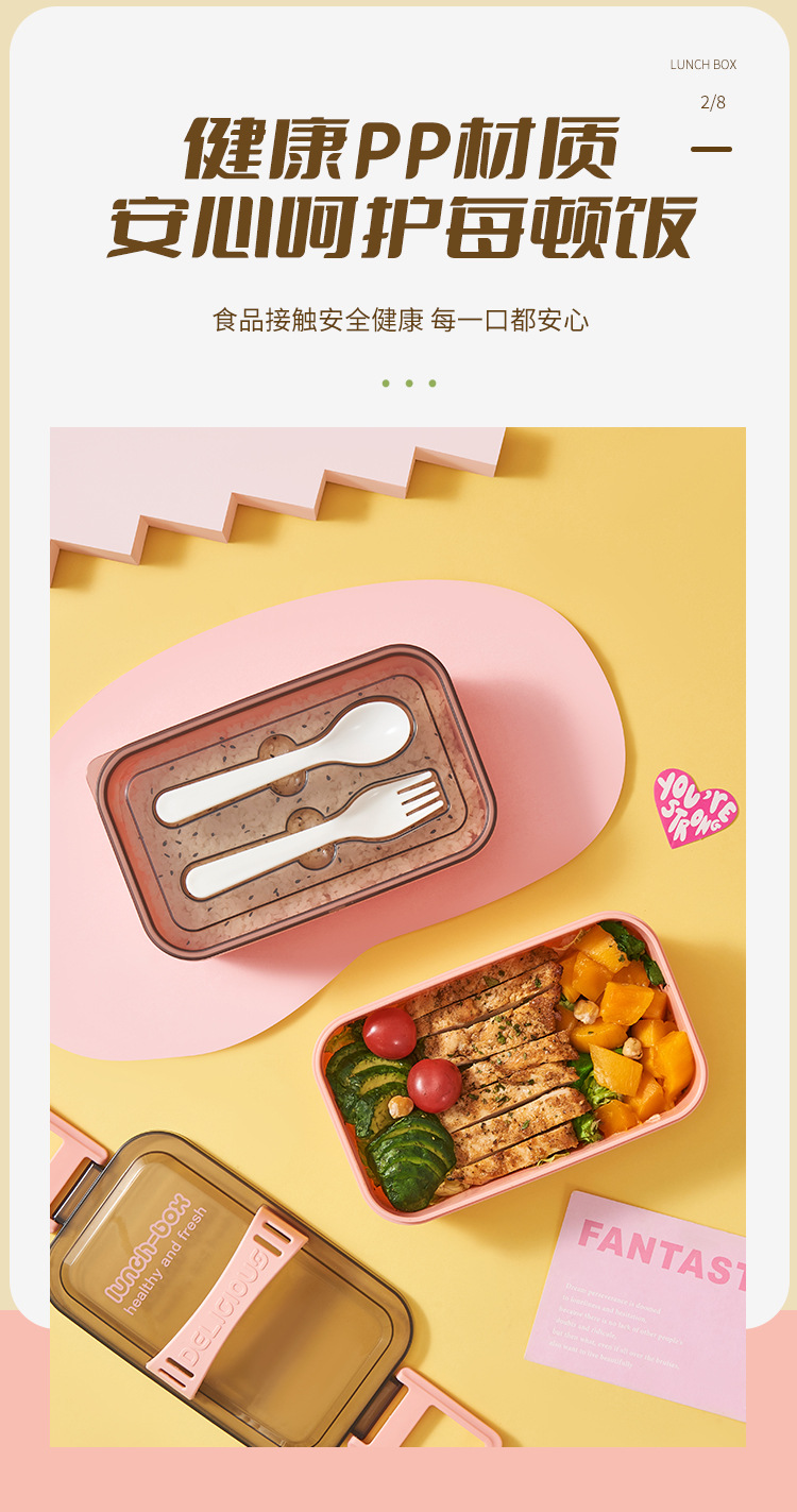 含餐具简约便携饭盒 双层分格塑料密封便当盒 食品级上班学生餐盒详情4