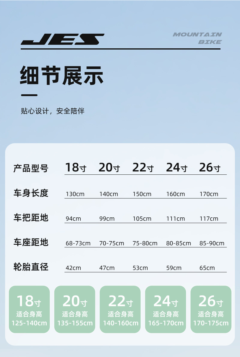 儿童自行车山地车女男孩中小学生变速单车变速自行车儿童6到12岁详情18