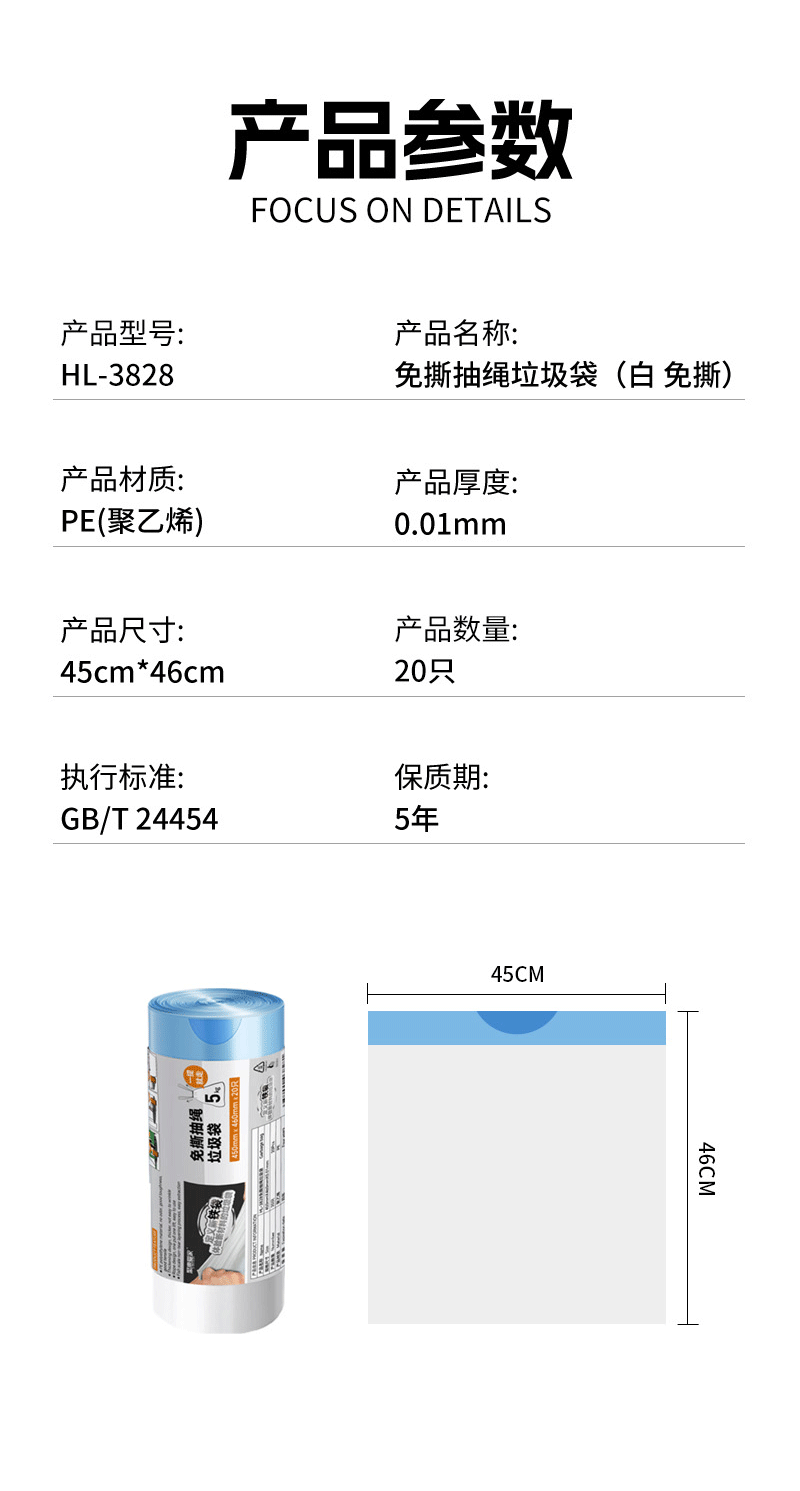 Tear-free drawstring garbage bags, thick household ultra-thick hand-held garbage bags with a closed mouth, thickened and not easy to break, available for wholesale in stock pic 11