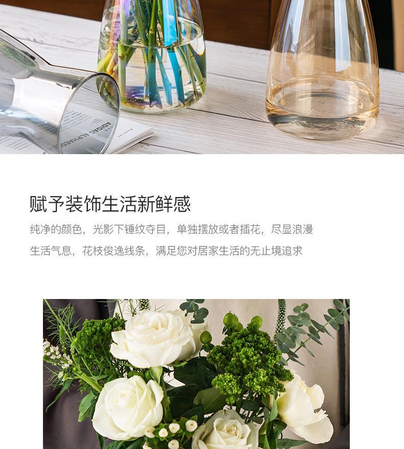 简约幻彩玻璃花瓶简约透明水养百合玫瑰花装饰小花器插花花瓶摆件详情6