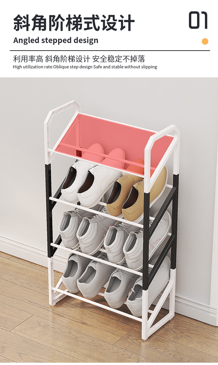 Cross-border multi-functional two-color shoe rack, household economical shoe cabinet at the door, shoe rack for dormitories and rental houses pic 7