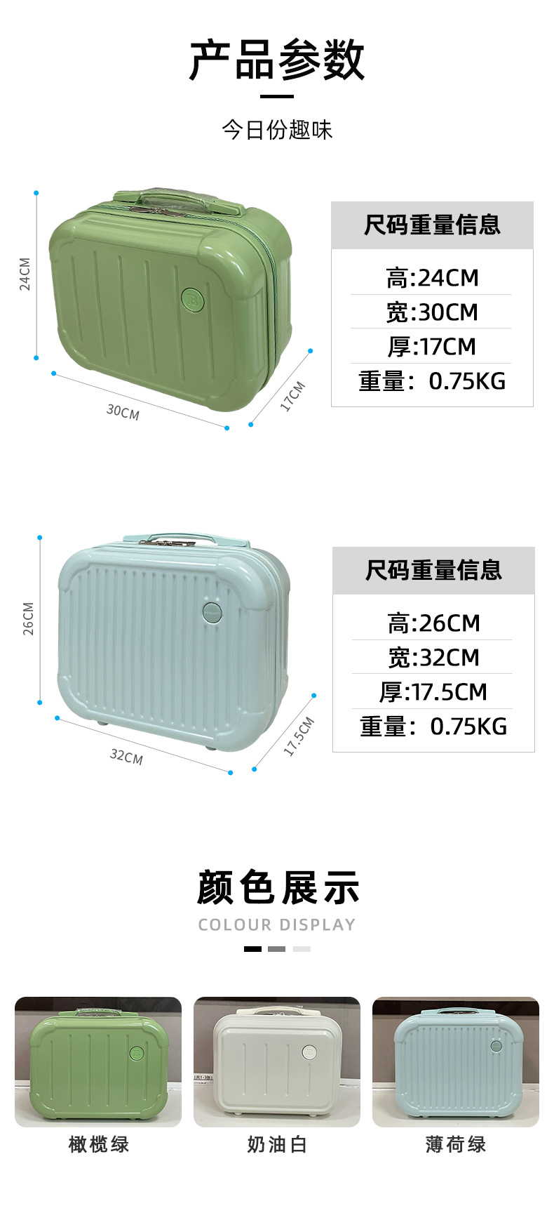 韩版迷你手提箱14寸化妆箱伴手礼盒小行李箱密码旅行箱印LOGO批发详情5