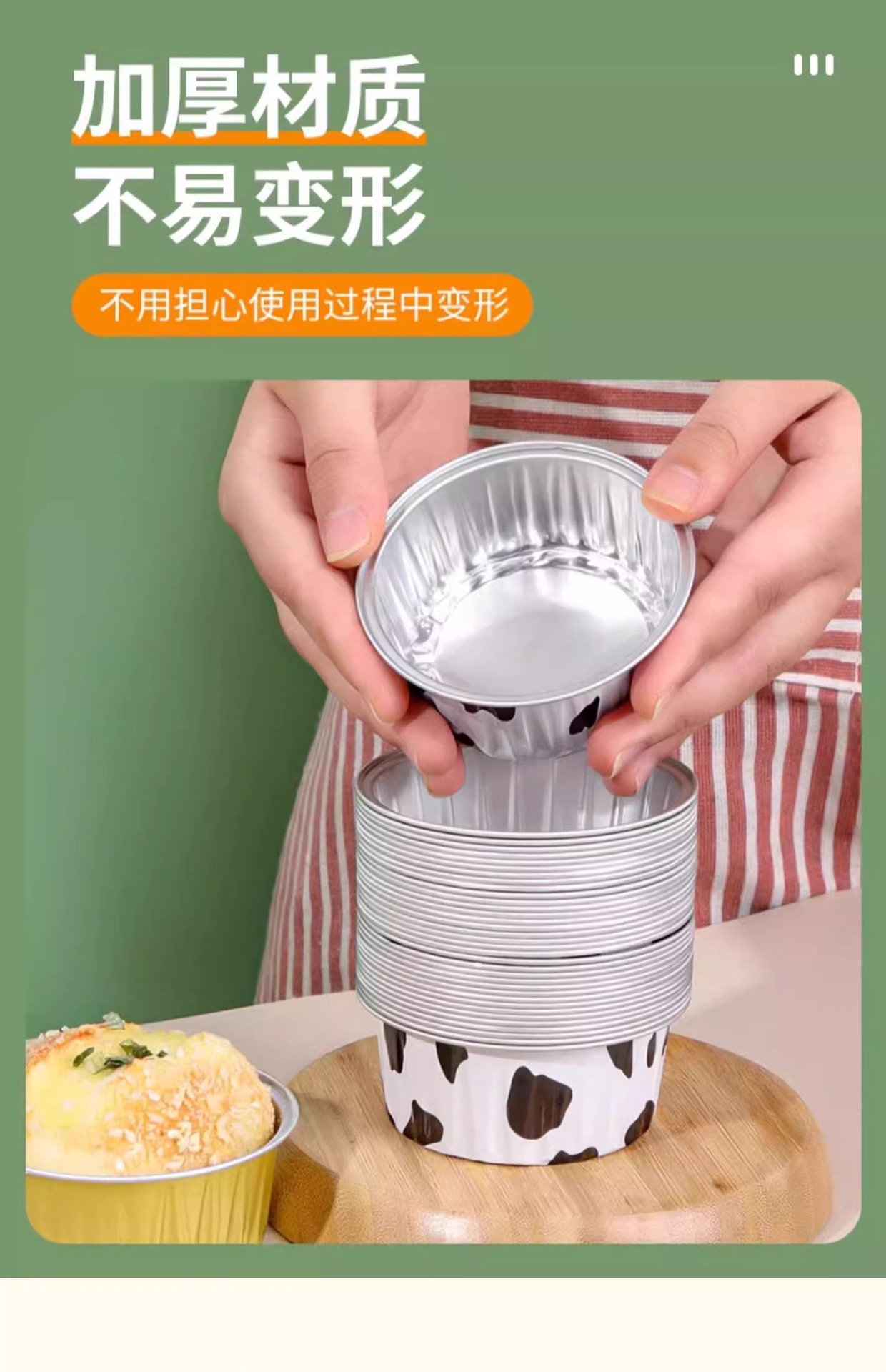 20个【新人立减5元】空气炸锅锡纸碗铝箔家用烘焙可重复使用盒杯详情7