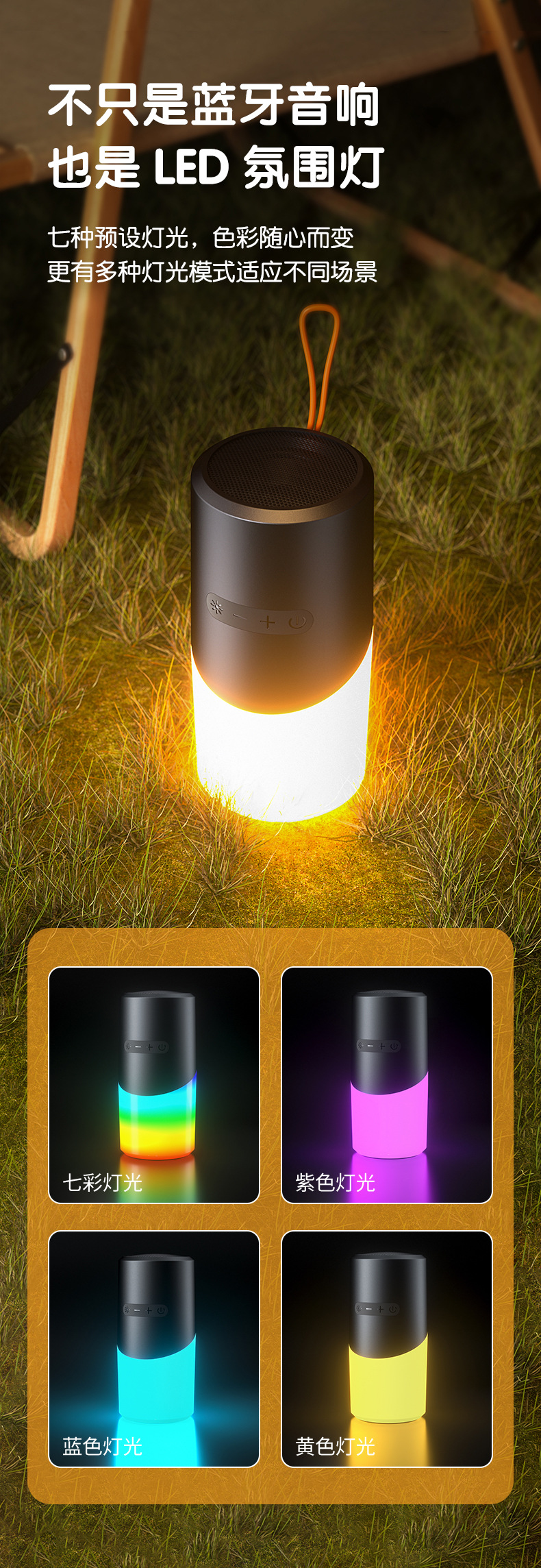 Wireless Bluetooth speaker with RGB light, outdoor portable small speaker, ambient light, TWS interconnection and card-inserting pic 7