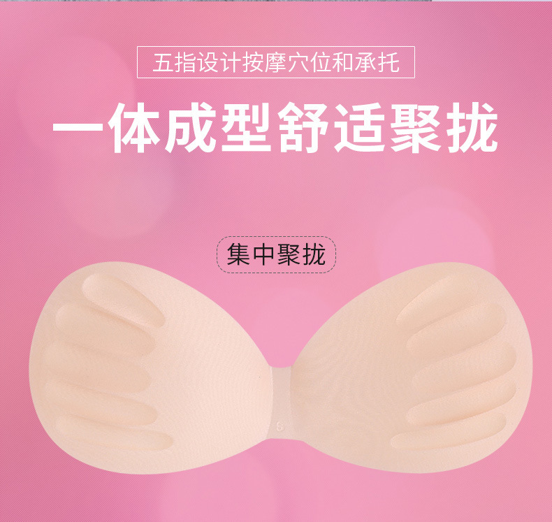 厂家供应一片式内衣胸垫运动内衣连体插片背心透气海绵文胸详情11